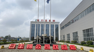 الصين Qingdao Rifengjin Machinery Technology Co., Ltd.